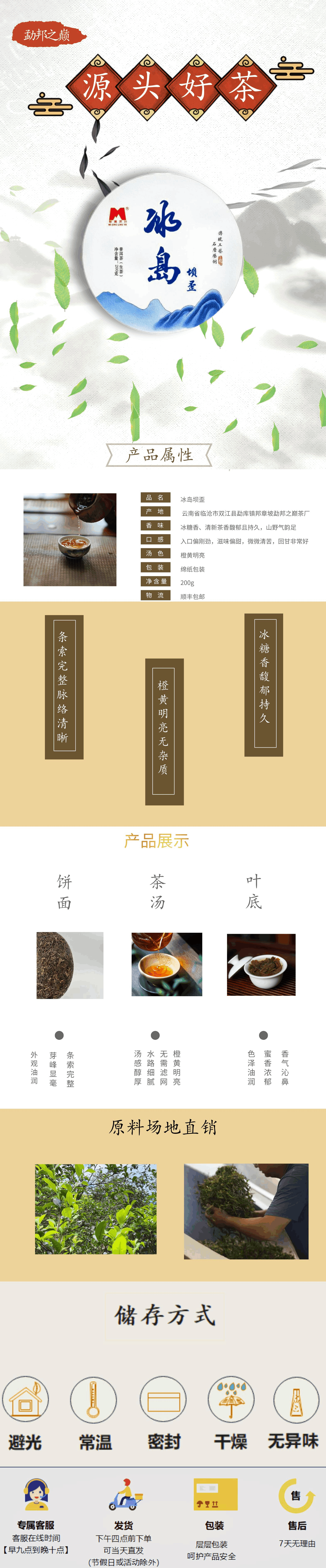 冰島壩歪.png