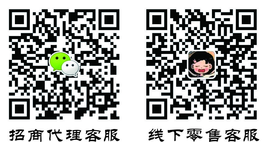 商品詳情頁二維碼.jpg