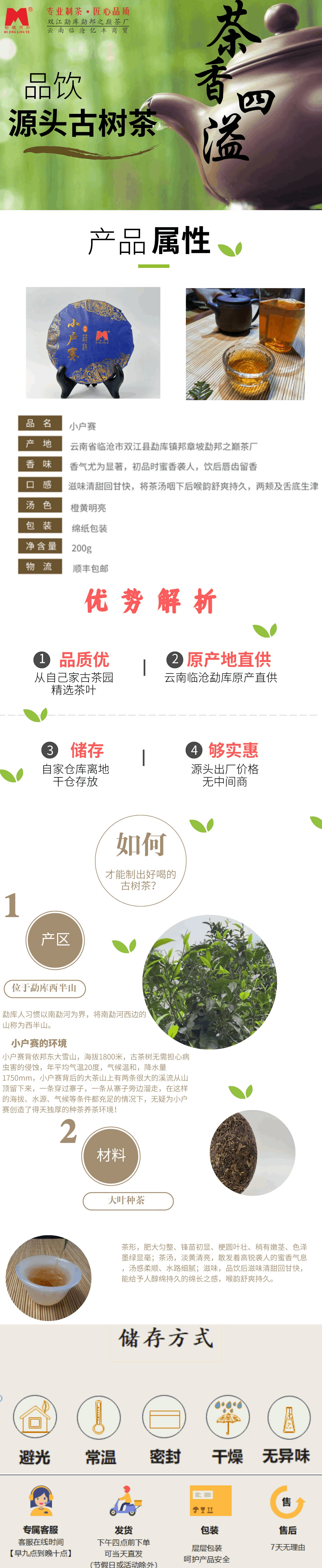 2018小戶賽.png