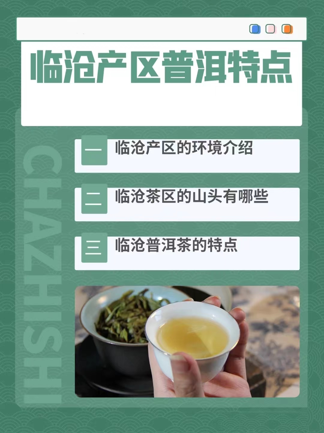 臨滄1.jpg