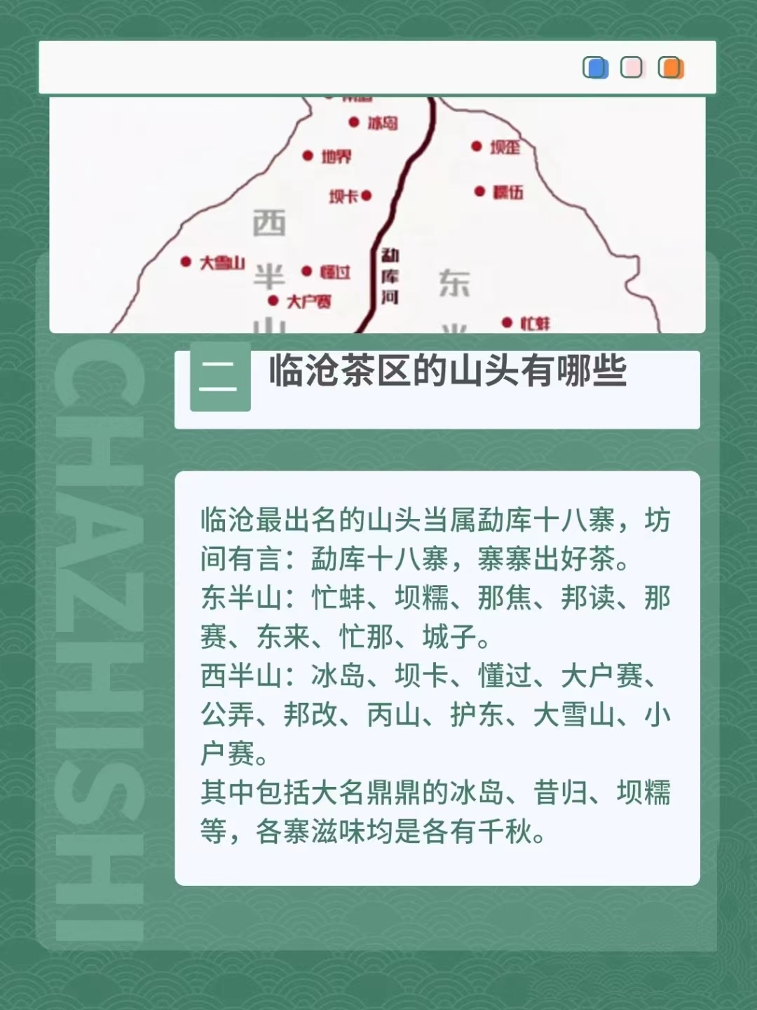 臨滄5.jpg