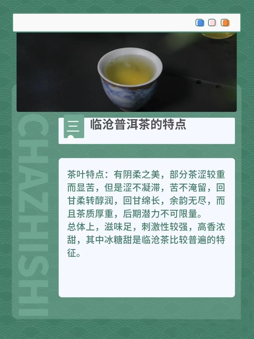 臨滄6.jpg