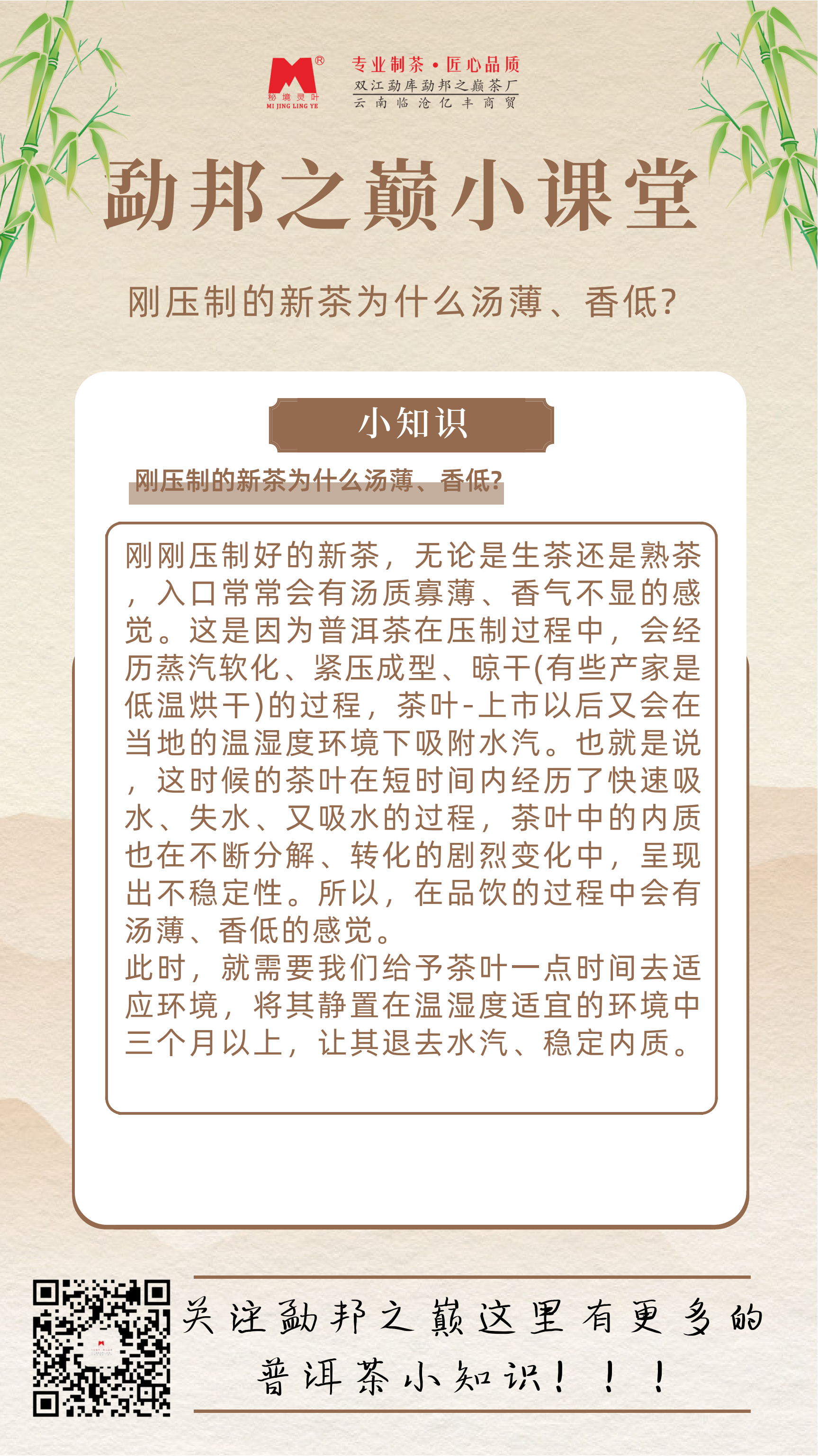 知識(shí)1.png