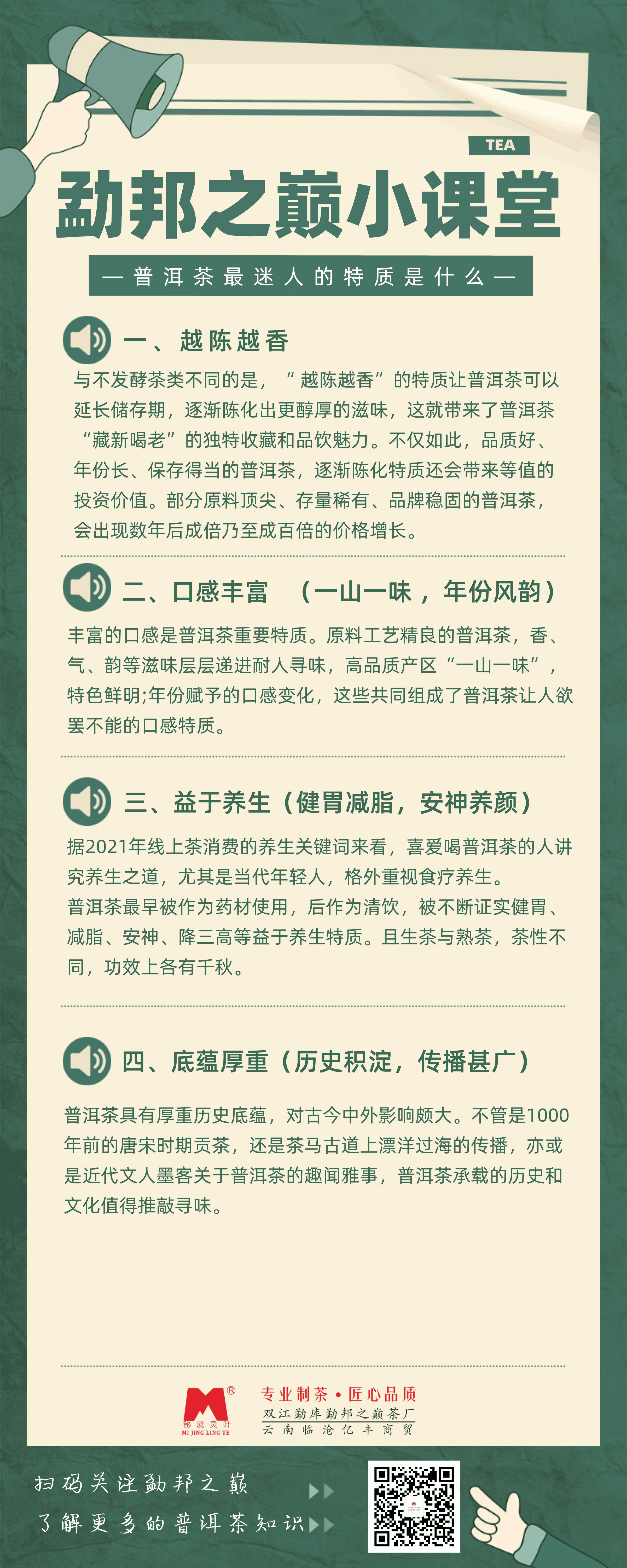 知識3 (1).png